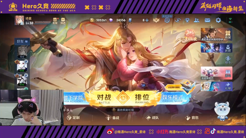 上升 上升