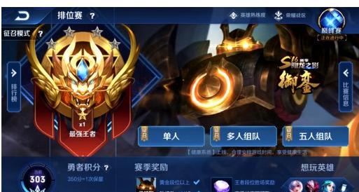 到决胜局尾 到决胜局尾